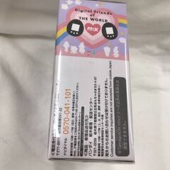 【ジャングル広陵店】たまごっちみくす　melody m!x ver. パープルの画像