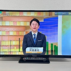 A1248🌟激安‼️パナソニック 32V型 ARC対応 液晶 テ...