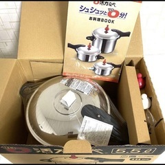 【新品未使用】アサヒ軽金属 ゼロ活力なべ 5.5L IH対応 圧力鍋の画像