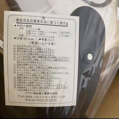 【新品未使用】アサヒ軽金属 ゼロ活力なべ 5.5L IH対応 圧力鍋の画像