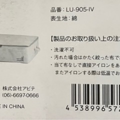 　衣装ケース　収納ケース　6個の画像