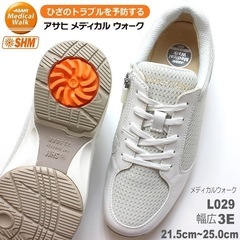 40％引き🔥メディカルウォーク L029 アサヒシューズ　新品未使用の画像