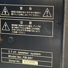 TOSHIBA 液晶カラーテレビ 形名37C3200 & Fairmate  2.1ch アンプ内蔵TVラックシステムFM-881の画像