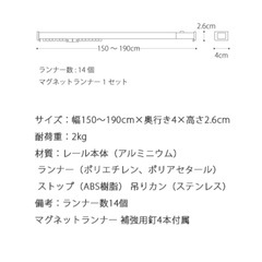 つっぱり カーテンレール の画像