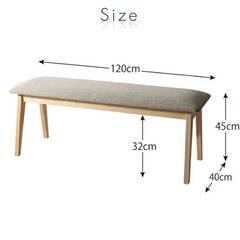 【アウトレット品】お洒落な １２０㎝ ダイニングベンチ 玄関イス 北欧 モダン 木製 ファブリックの画像