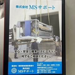 港湾作業の画像
