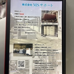 港湾作業の画像