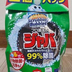 スクラビングバブル ジャバ 1つ穴用 160g×2個パック

