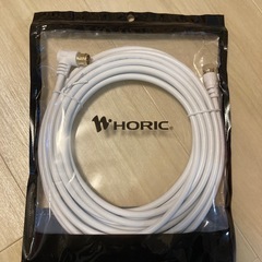 テレビ アンテナケーブル