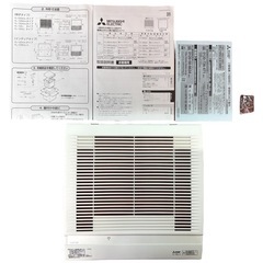 NO.2458【2020年製】未使用 MITSUBISHI 三菱 換気空清機 ロスナイ VL-12EK3-D 寒冷地仕様 換気扇 家電の画像