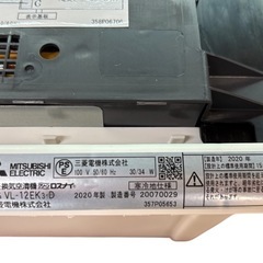 NO.2458【2020年製】未使用 MITSUBISHI 三菱 換気空清機 ロスナイ VL-12EK3-D 寒冷地仕様 換気扇 家電の画像