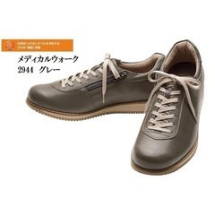 半額🔥メディカルウォーク2944 アサヒシューズ　新品未使用の画像