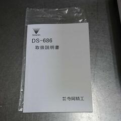 量り売り計量秤の画像