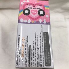 【ジャングル広陵店】たまごっちみくす　Dream mix ver ピンクの画像