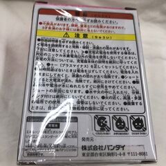 【ジャングル広陵店】たまごっちみくす　Dream mix ver ピンクの画像