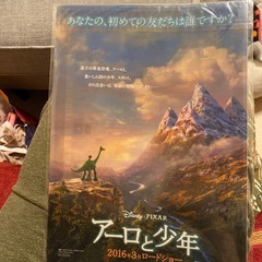 アーロと少年 & トイ・ストーリー クリアファイルセット　新品の画像