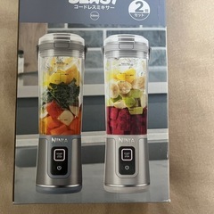 【新品未使用】Ninja Blast コードレスミキサー 単品（530ml）」 