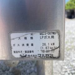 マルゼン 業務用ガス餃子焼器　2口　コンロ台付きLPガス　厨房機器　厨房機材  の画像