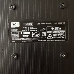 TCL 32S5400の画像