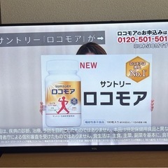 TCL 32S5400の画像