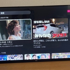TCL 32S5400