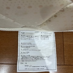 マットレスの画像