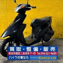 SUZUKI アドレスv50 インジェクション 2012年式　実...
