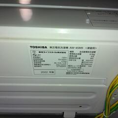 ☆東芝☆洗濯機☆4.5kg☆2022年☆の画像