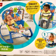Fisher-Price インファント・トドラーロッカー（カエル）バウンサーの画像