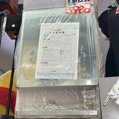 ▼リサイクルショップだいえい　✨未使用品✨ TOTO 化粧キャビ...