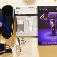 HITACHIシェーバーひげ剃り