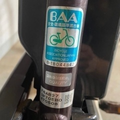 子乗せ自転車の画像