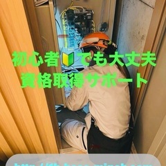 【新規急募！】クラフトエンジニア｜施工管理｜高収入｜単身者社宅可｜関西一円の画像