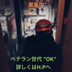 【新規急募！】クラフトエンジニア｜施工管理｜高収入｜単身者社宅可｜関西一円の画像