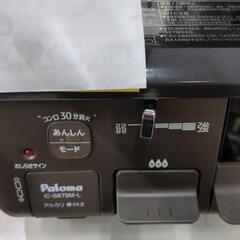 【パロマ】【LPガスコンロ】クリーニング済/6ヶ月保証付き【管理番号10906】清の画像