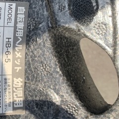 子供用ヘルメットの画像