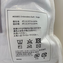 未使用品！【掛け布団】【管理番号10906】町の画像