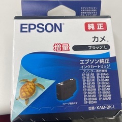 epson インク未使用