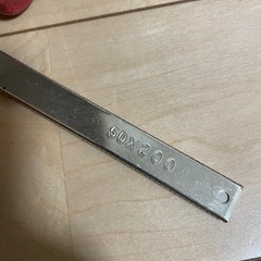 金属製バイス・クランプ 50x200mm 2個セットの画像