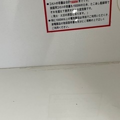 ☆値下げ☆I 2506-210 キッチンボード 上下分割可能 固定ネジあり キズ 汚れありの画像