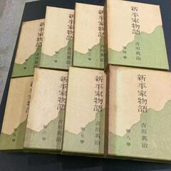0609-205 新．平家物語第1巻〜第7巻