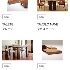 タレッテ TALETE ローテーブル センターテーブルの画像