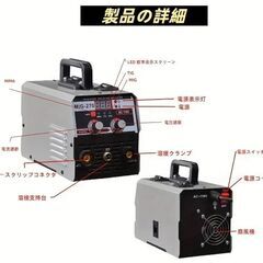 半自動溶接機　3-in-1多機能溶接機 MIG TIG MMA対応 120Aの画像