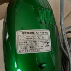 ハンドクリーナーの画像