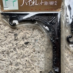 バイオレット 棚受け セット
