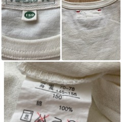 子供服 半袖Tシャツ150の画像