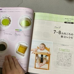 [育児本セット]離乳食、病気、育児の画像