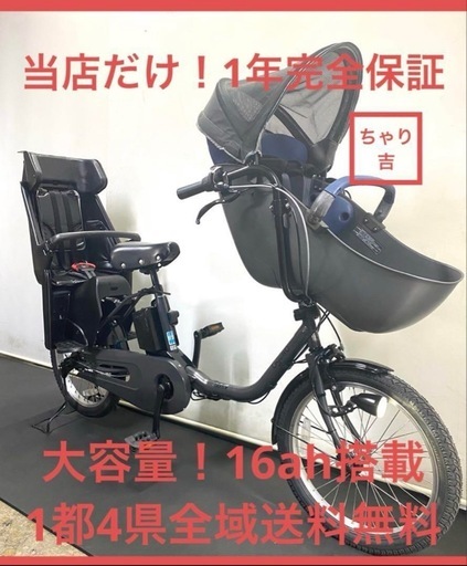 1年保証 送料無料 新品部品多数　新型　パナソニック　ギュットクルーム　20インチ　電動アシスト自転車 g610