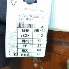 オーダースーツのジャケット 新品の画像