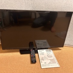 シャープ 32V型 液晶 テレビ AQUOS LC-32H30 ハイビジョン 外付HDD対応(裏番組録画) 2画面表示 2016年モデル